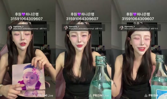 garoong_2's Stream - Jun 29, 2026, 2:01 PM