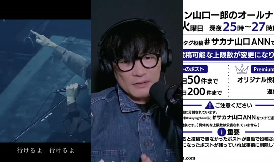 ichiroyamaguchichannel Recorded on May 26, 2026, 1:49 PM