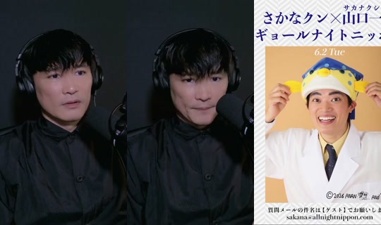 ichiroyamaguchichannel Recorded on Jun 2, 2026, 2:02 PM