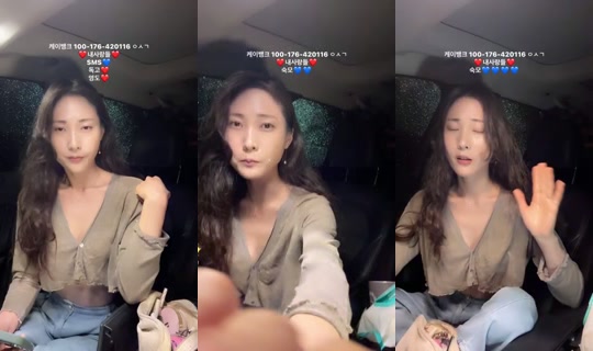 imasesanda's Stream - Jun 19, 2026, 12:06 PM