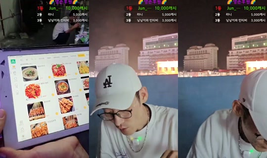 pattayamintv Recorded on Apr 20, 2026, 5:22 PM