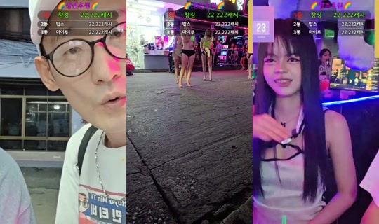 pattayamintv's Stream - Jun 1, 2026, 12:33 PM
