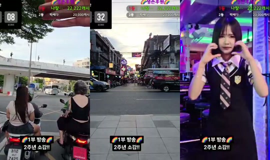 pattayamintv 2026年6月2日 11:13 に録画