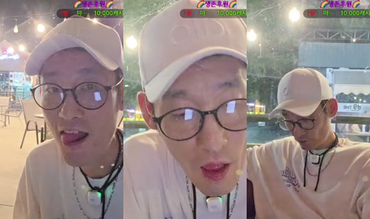 pattayamintv's Stream - Jul 7, 2026, 6:11 PM
