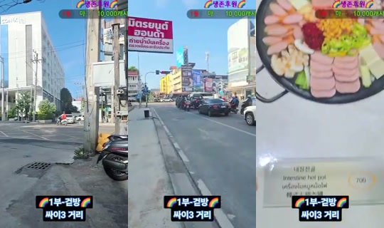 pattayamintv's Stream - Jul 8, 2026, 9:39 AM