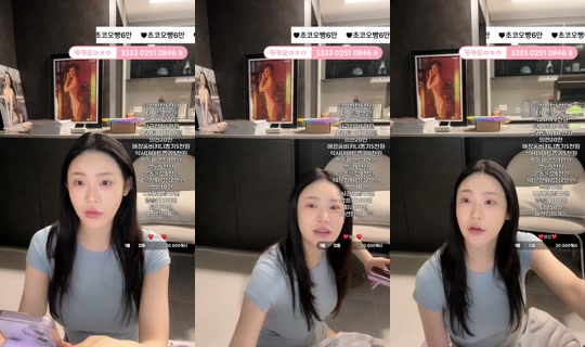 six청아 Recorded on Apr 18, 2026, 6:23 PM