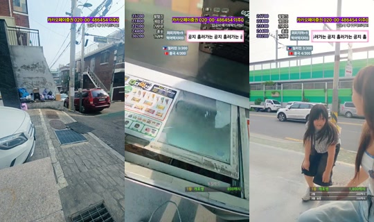 subakPark's Stream - Jun 3, 2026, 8:03 AM