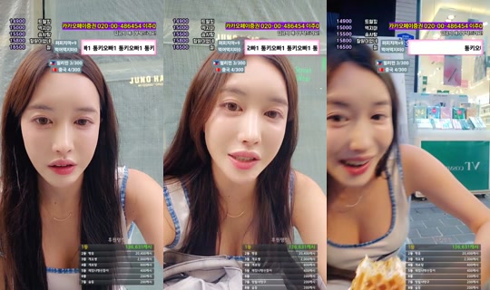 subakPark's Stream - Jun 3, 2026, 9:44 AM