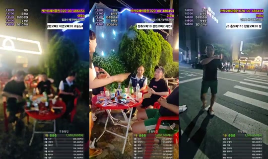 subakPark의 방송 - 2026년 6월 13일 PM 4:47