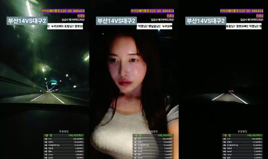 subakPark의 방송 - 2026년 6월 14일 PM 12:11