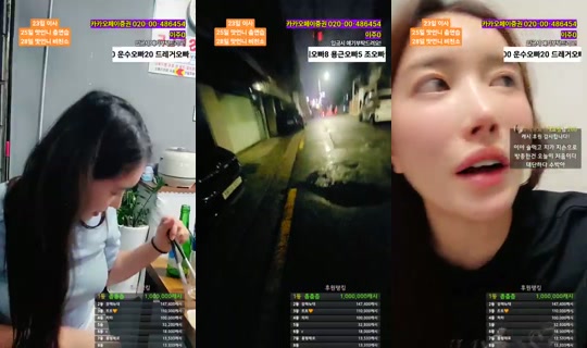 Stream de subakPark – 19 juin 2026, 14:49