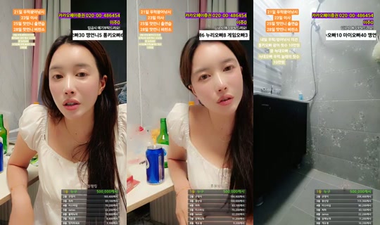 Stream de subakPark – 20 juin 2026, 14:48