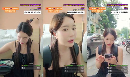 subakPark's Stream - Jul 8, 2026, 3:01 AM