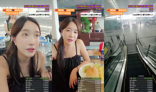 subakPark's Stream - Jul 8, 2026, 6:55 AM