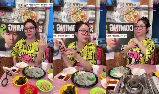 yeoul8707's Stream - May 25, 2026, 10:40 AM