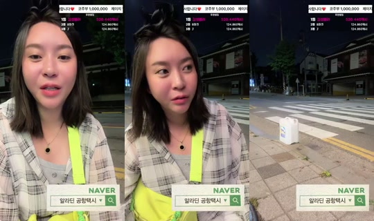 yeoul8707's Stream - Jun 9, 2026, 5:18 PM
