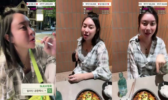 yeoul8707's Stream - Jun 9, 2026, 6:25 PM