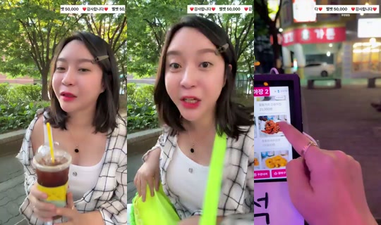yeoul8707's Stream - Jun 12, 2026, 10:21 AM