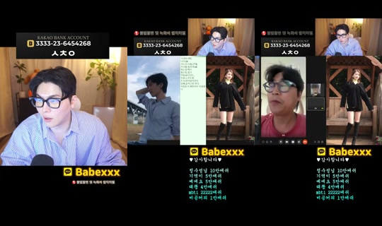 댕구임 Recorded on Jun 4, 2026, 12:37 AM