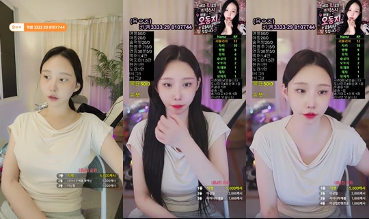 러블리아's Stream - May 27, 2026, 12:33 PM