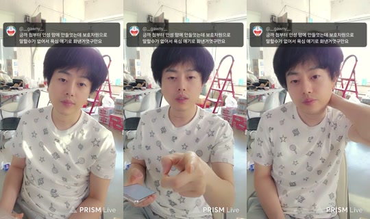 씨컴's Stream - May 8, 2026, 9:24 PM