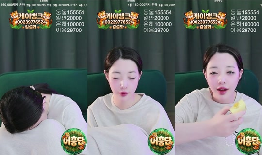 씨컴_설화's Stream - May 8, 2026, 9:57 AM