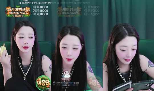 씨컴_설화's Stream - May 9, 2026, 2:07 AM