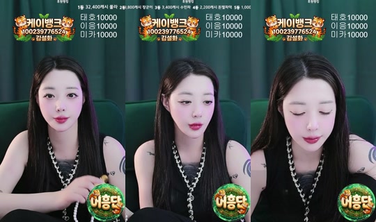 씨컴_설화's Stream - May 9, 2026, 2:58 AM