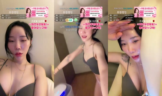 연엔터_유이리's Stream - Jul 7, 2026, 10:21 AM