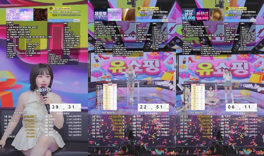유니버스레이블-x1b's Stream - Jun 3, 2026, 7:32 PM